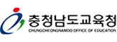 충남교육청