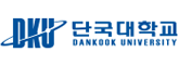 단국대학교