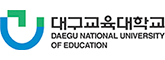  대구교육대학교