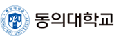 동의대학교