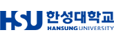 한성대학교