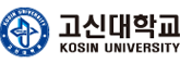 고신대학교