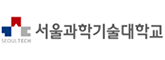 서울과학기술대학교