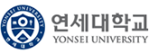 연세대학교